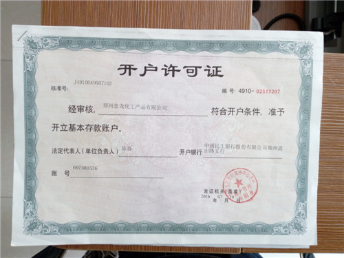 鄭州混合氣體 鄭州混合氣體