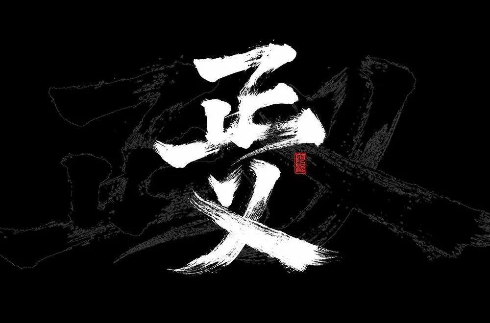 官司贏了！